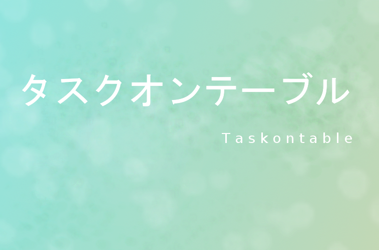 An Interview with Kyouhei Fukuda, Creator of Taskontable