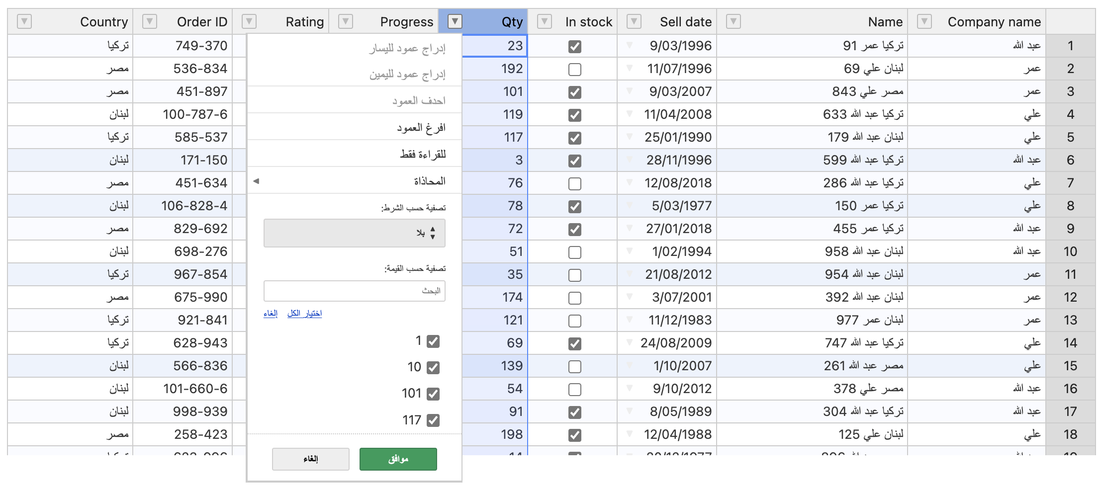 Handsontable data grid RTL layout direction